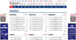 Desktop Screenshot of ll.zh818.com