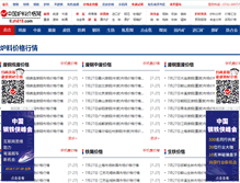 Tablet Screenshot of ll.zh818.com