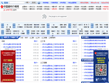 Tablet Screenshot of jc.zh818.com